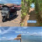 3ตัวบนคือตรงไหน
